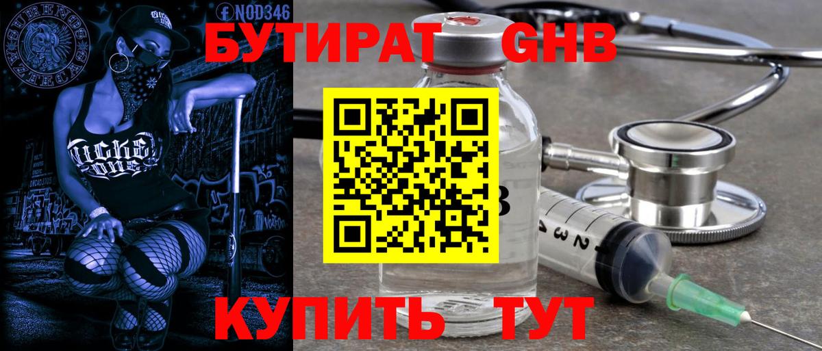 LSD-25 Донецк