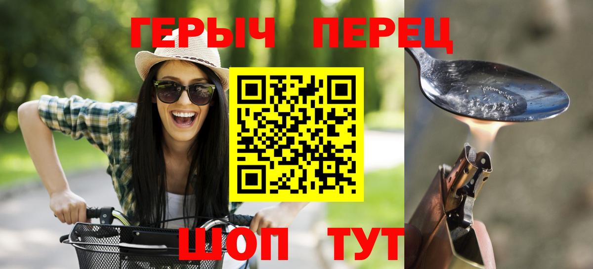 Героин гречка  ГЕРОИН  Донецк  Вход с VPN 