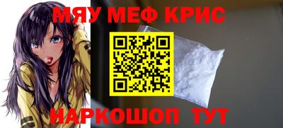 меф Донецк