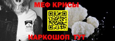 мефедрон мука Донской