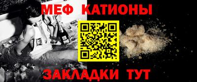 мефедрон мука Донской