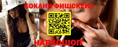 меф Донецк
