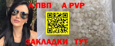 меф Донецк