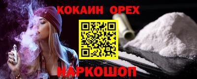 мефедрон мука Донской