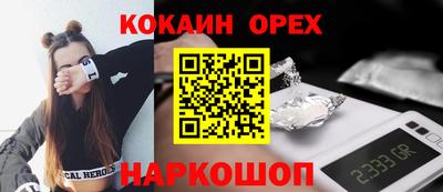 меф Донецк