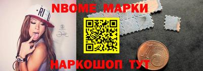 меф Донецк