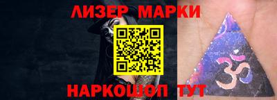 меф Донецк
