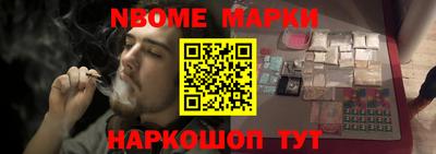 меф Донецк
