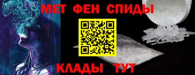 меф Донецк