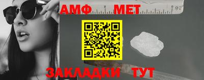 мефедрон мука Донской
