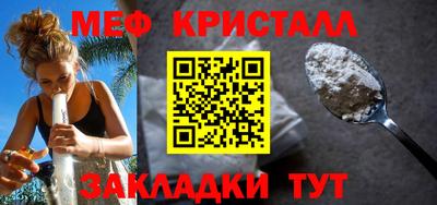 меф Донецк