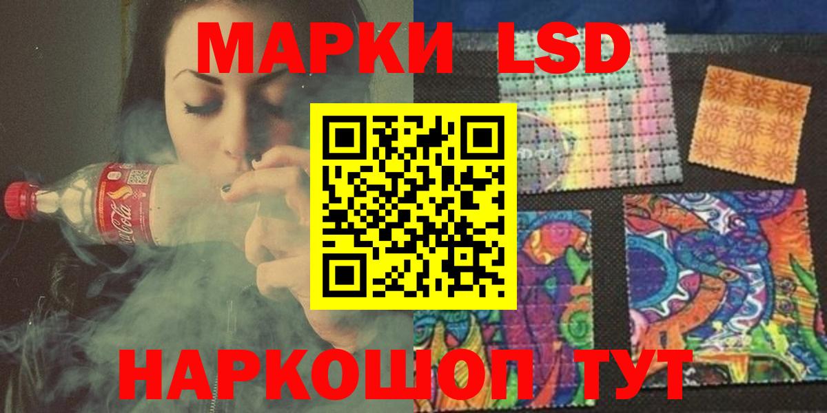 Лсд 25 экстази кислота Донецк