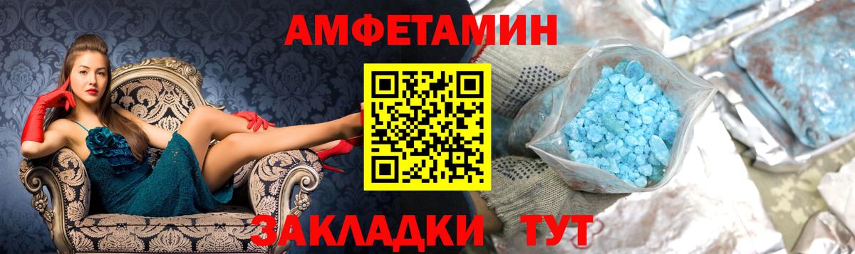 Метамфетамин Декстрометамфетамин 99.9% Донецк