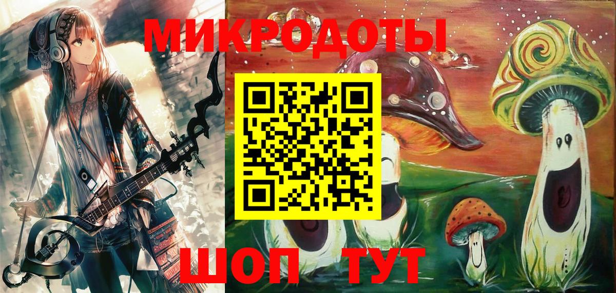 Галлюциногенные грибы Psilocybine cubensis  купить наркотик  Донецк  Вход с VPN 