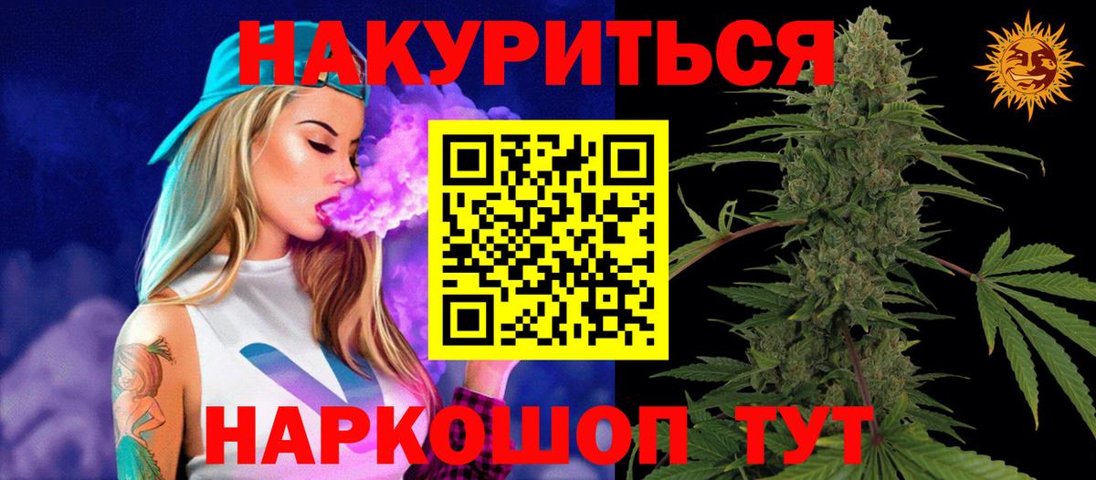 Шишки марихуана индика Донецк